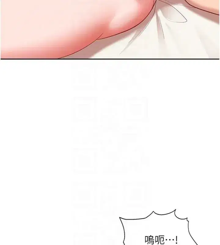 第83話