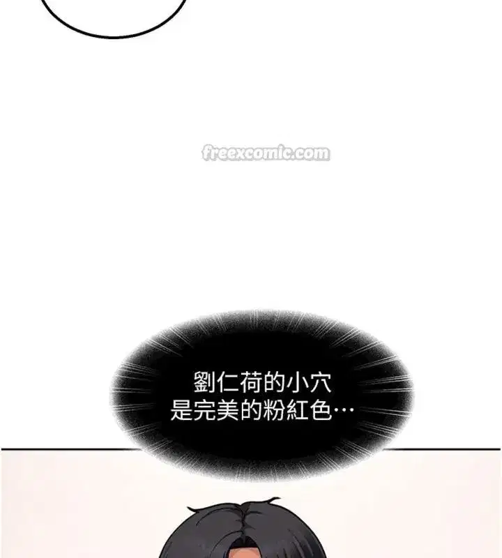 第83話