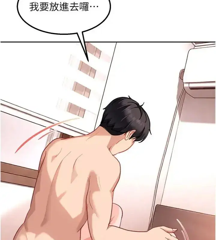 第83話