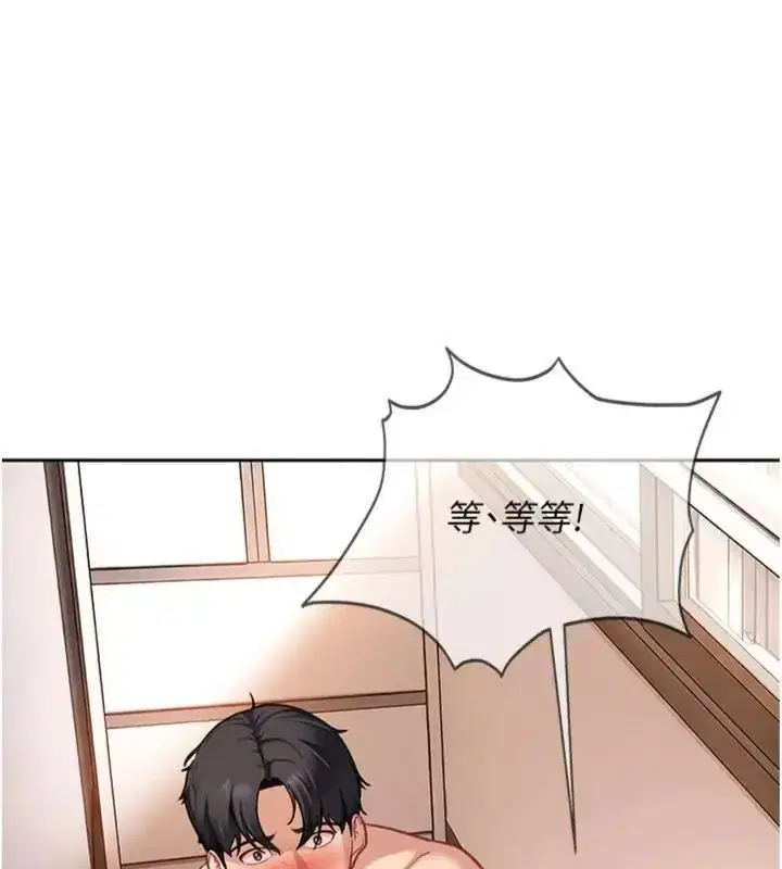 第83話