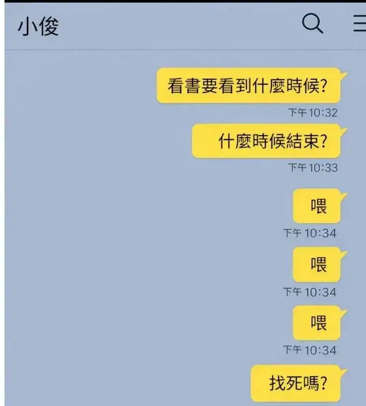 第83話