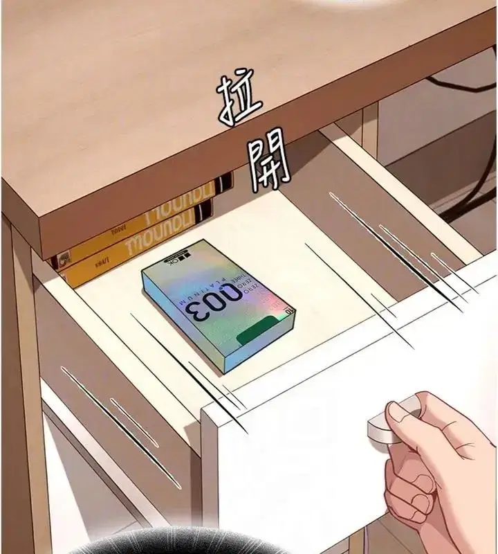 第83話