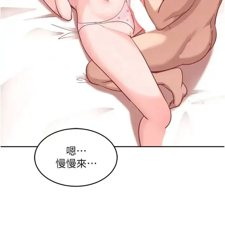 第83話