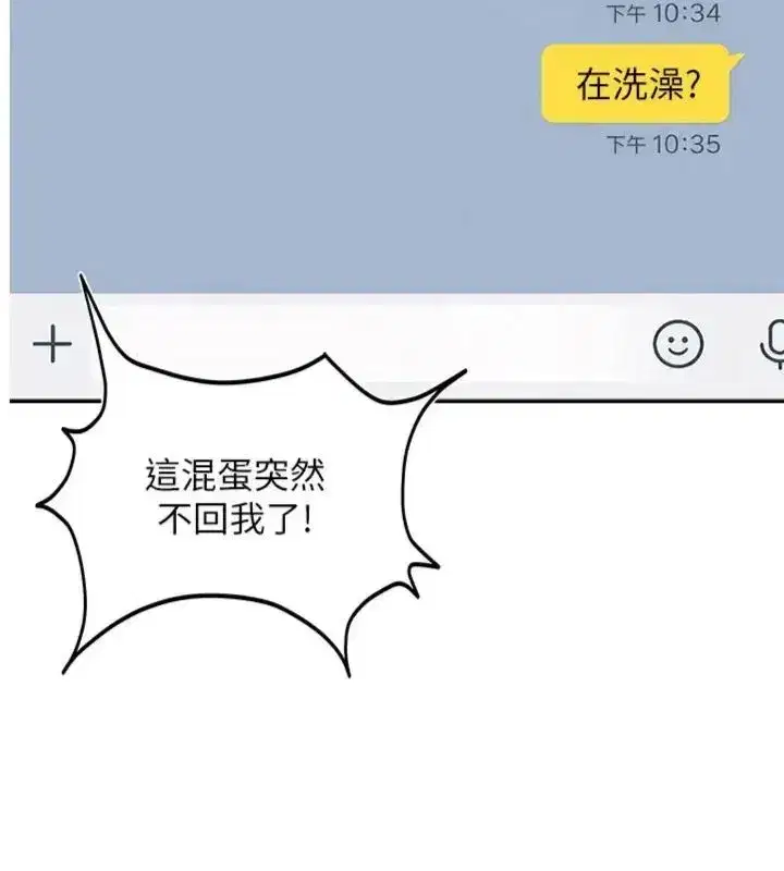 第83話