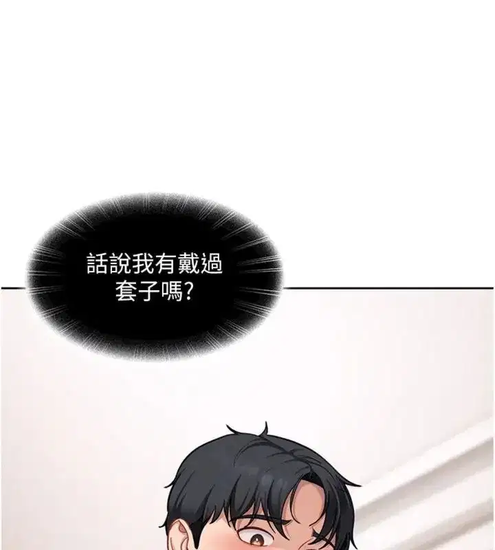 第83話