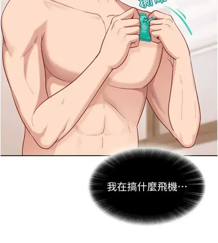 第83話