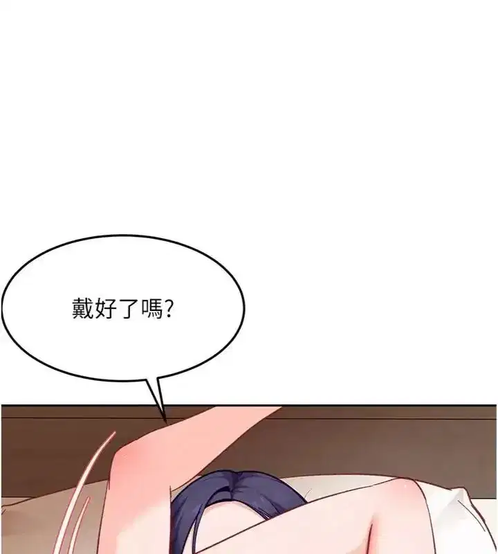 第83話