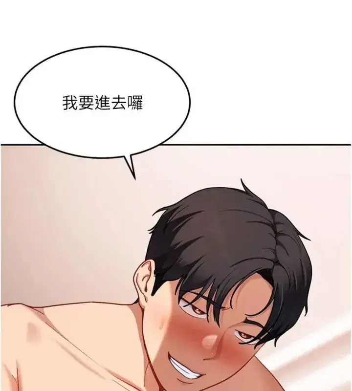 第83話