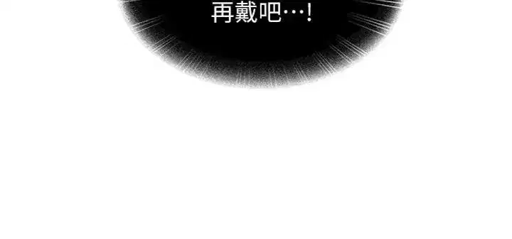 第83話