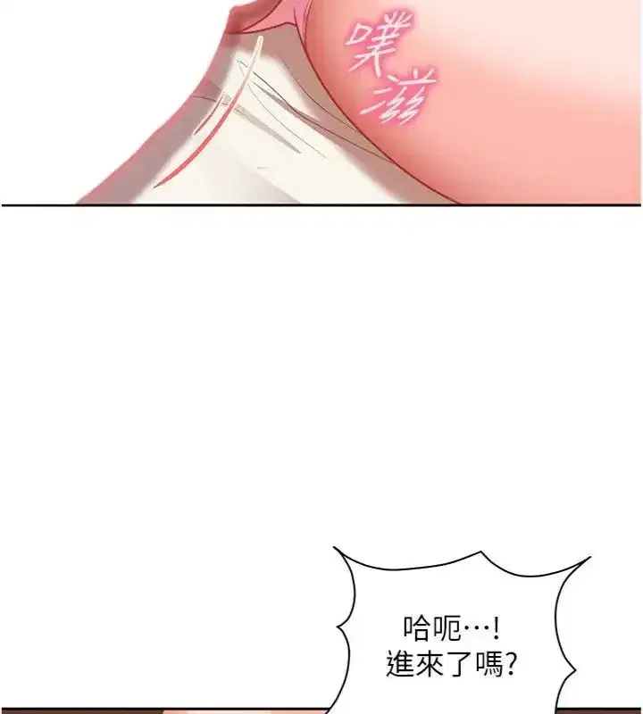 第83話