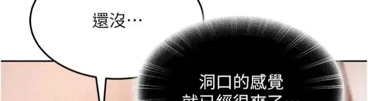 第83話