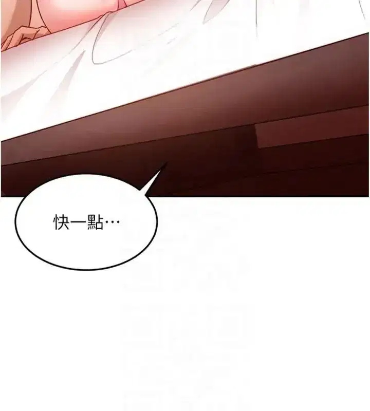 第83話
