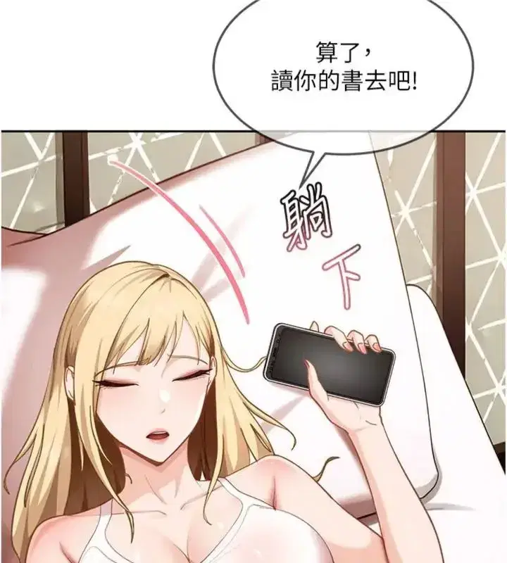 第83話