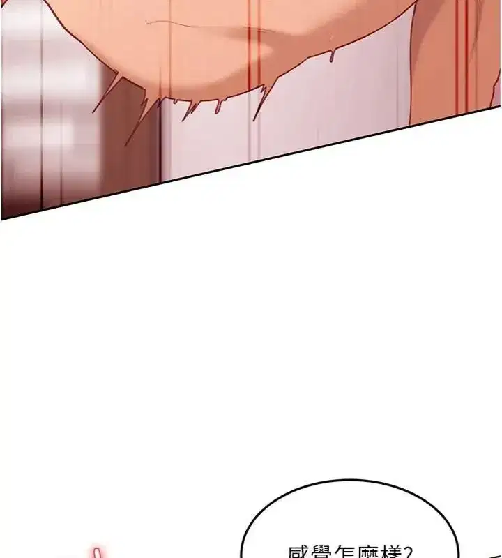 第83話