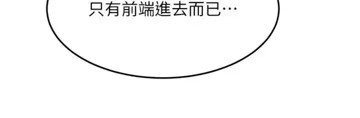 第83話