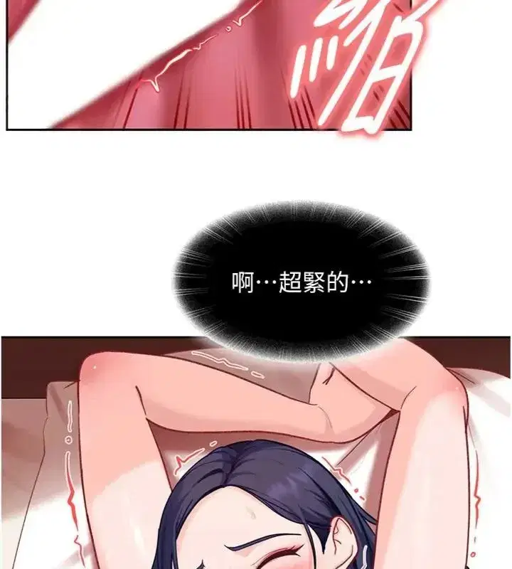 第83話