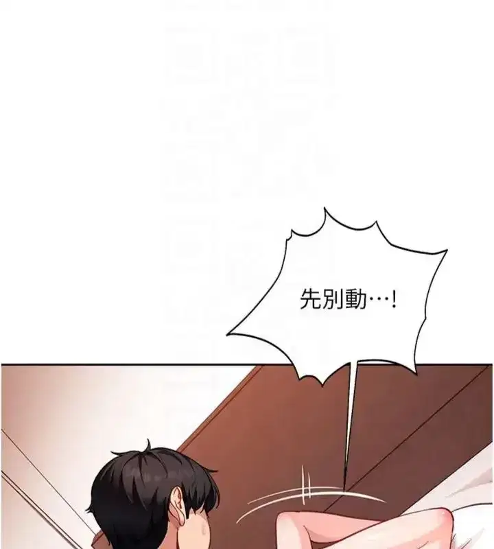 第83話