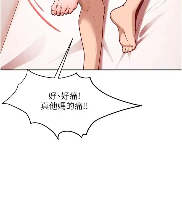 第83話