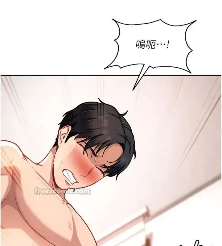 第83話