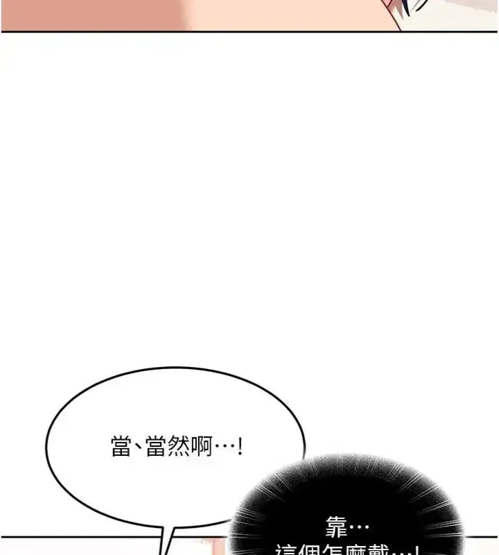 第83話