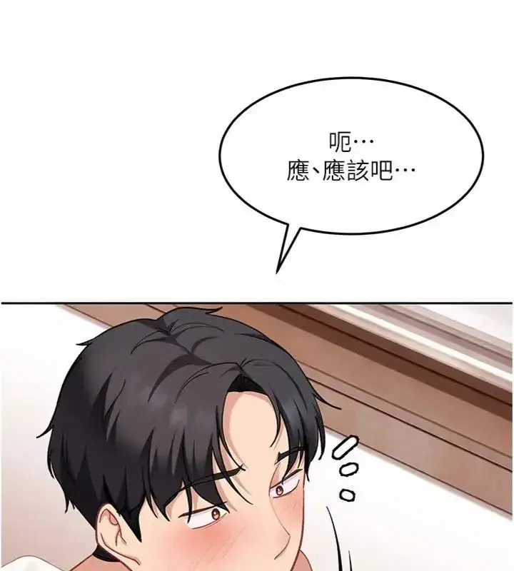 第83話