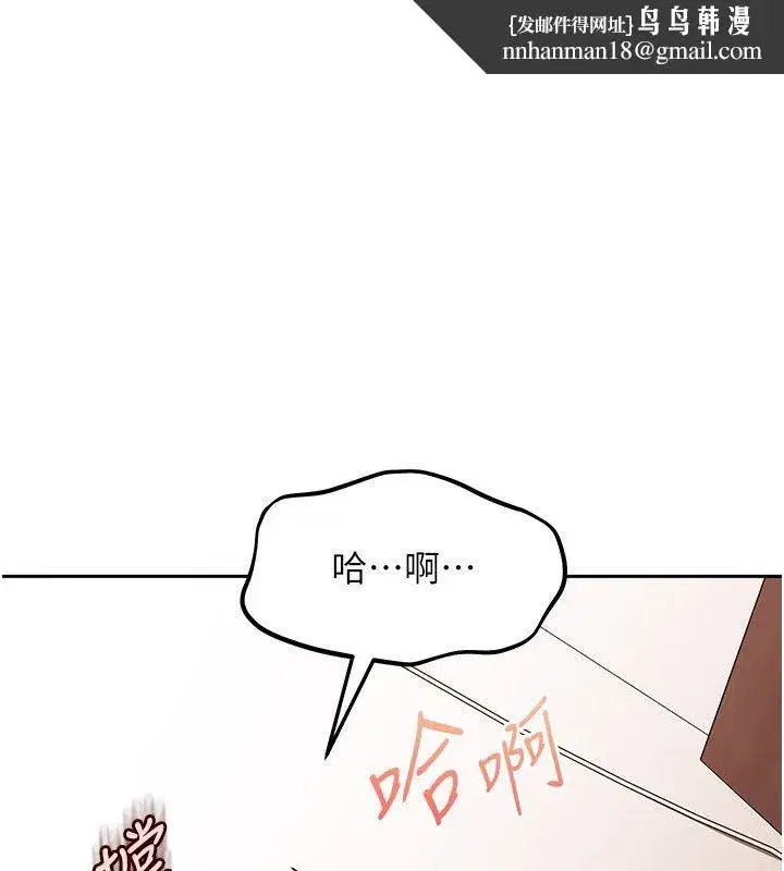 第84話
