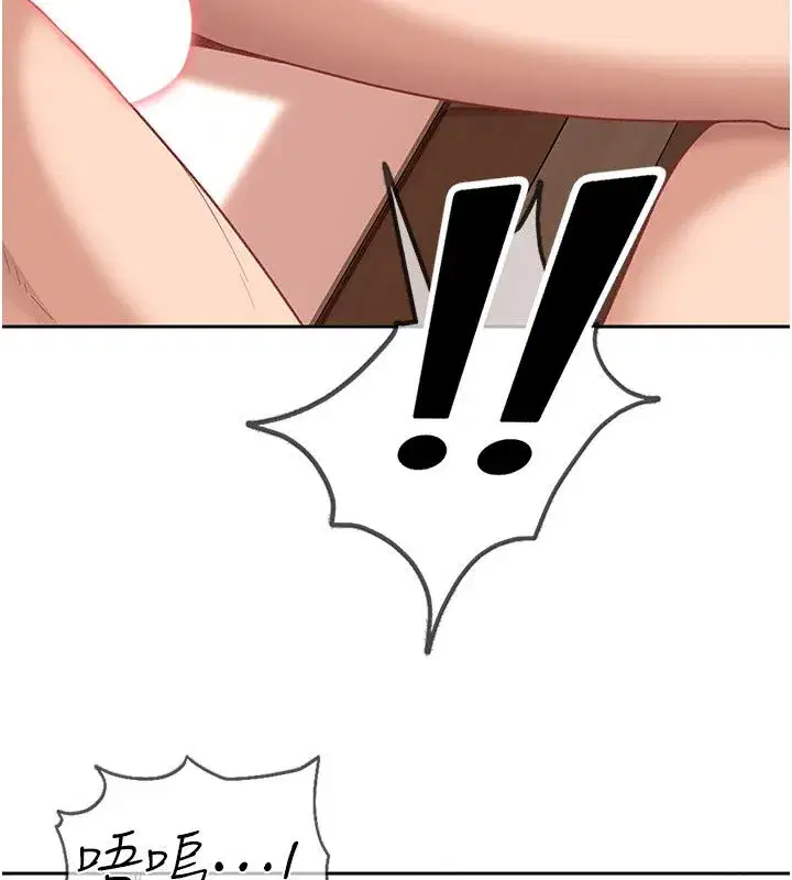 第84話
