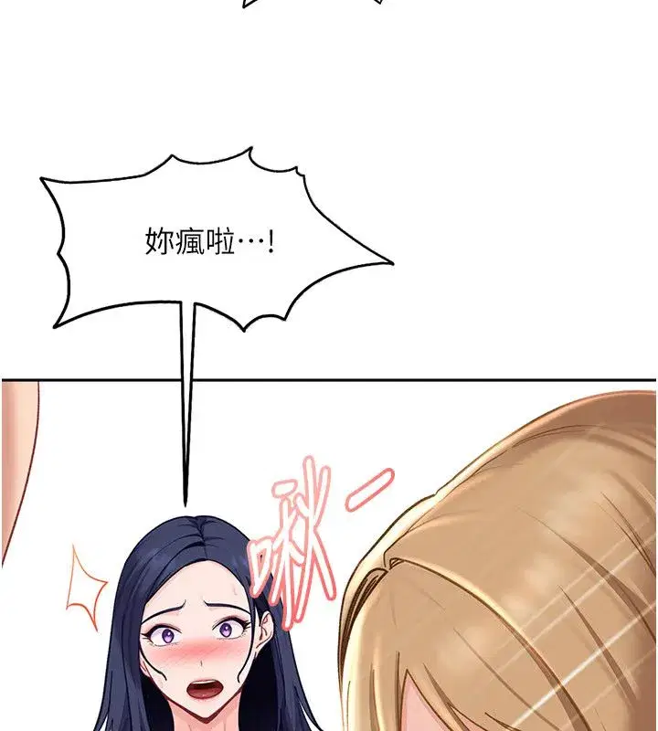 第84話