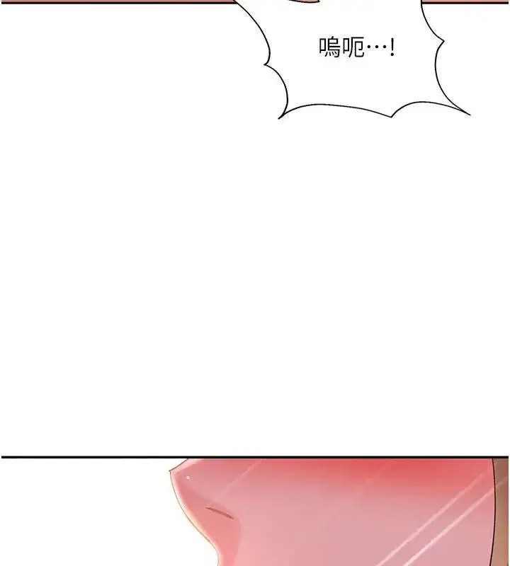 第84話