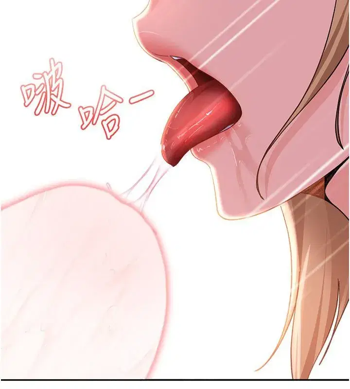 第84話