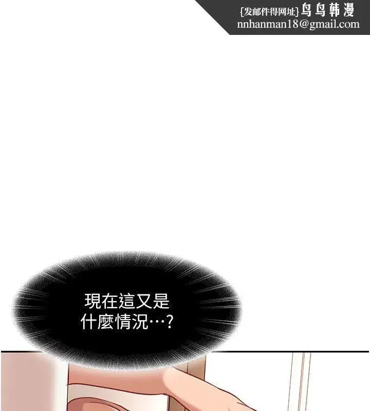 第84話