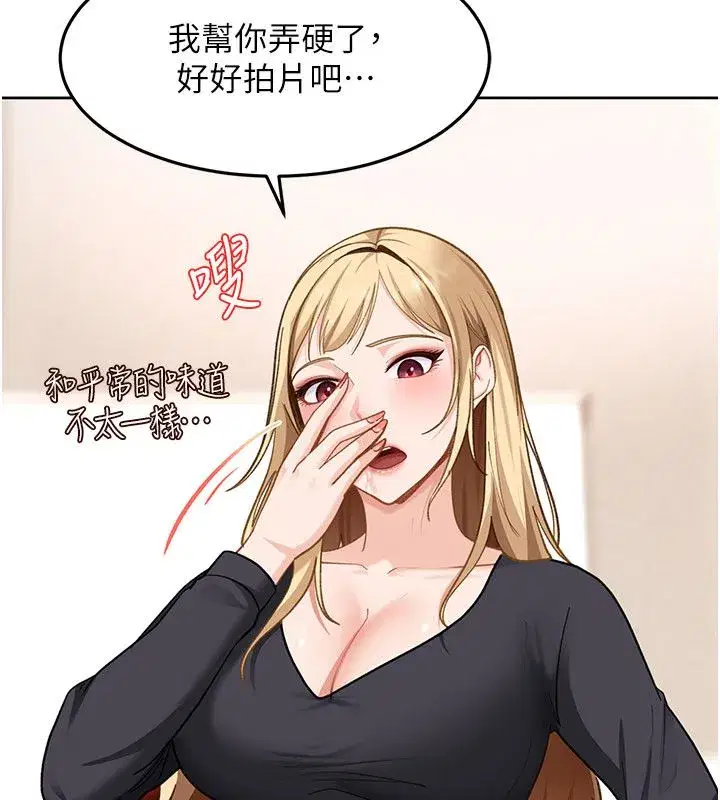 第84話