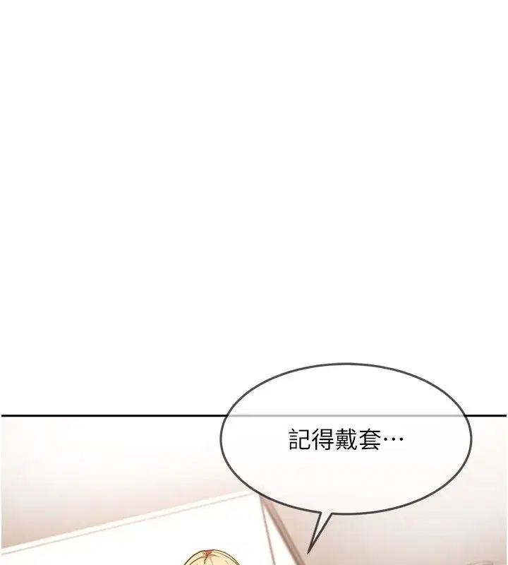 第84話