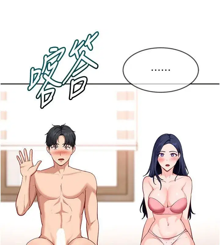 第84話