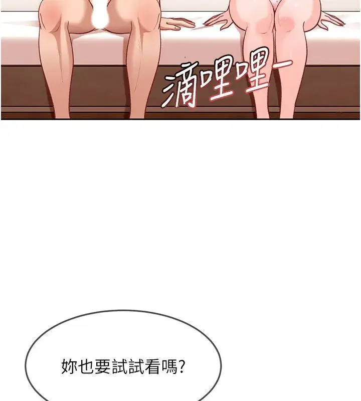 第84話