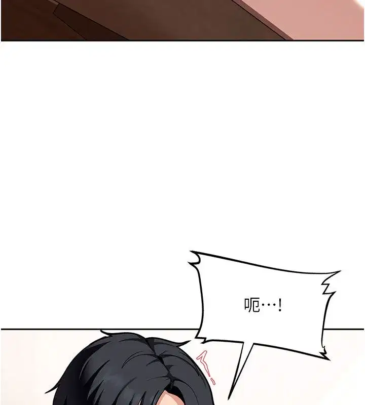 第84話