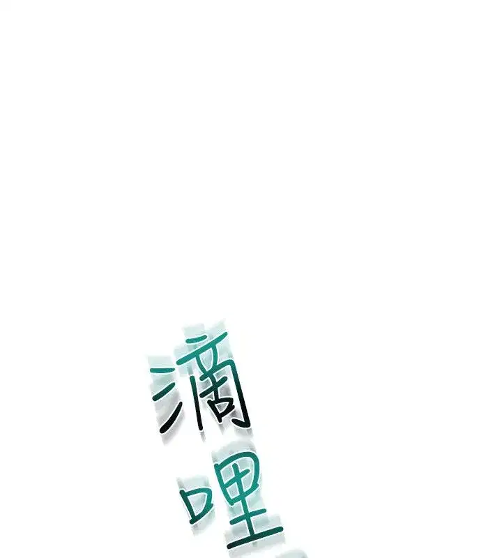 第84話