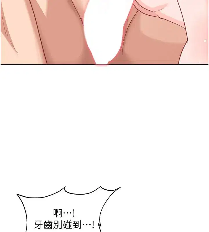 第84話