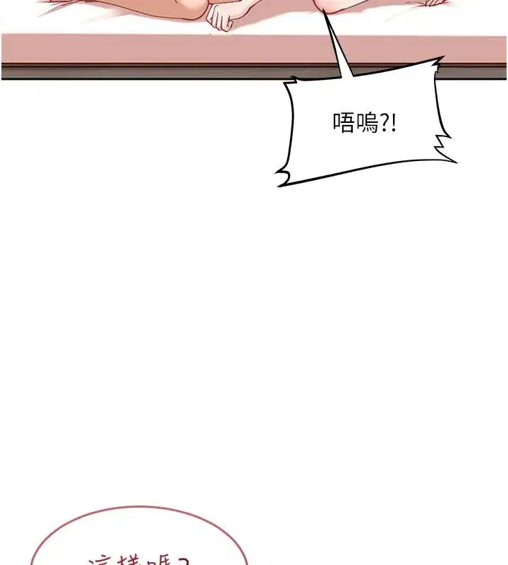 第84話