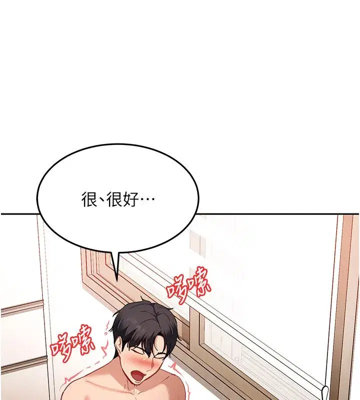 第84話