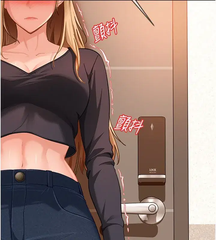 第84話