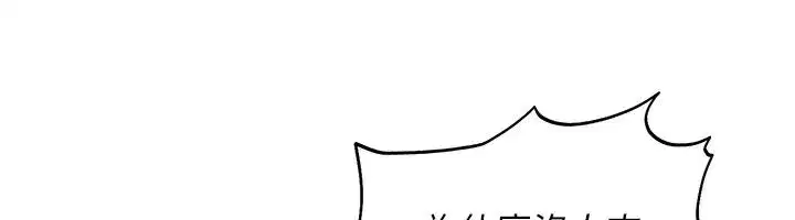 第84話