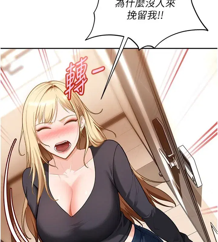 第84話