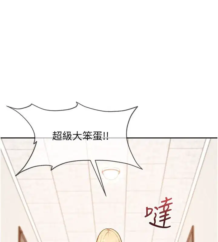 第84話