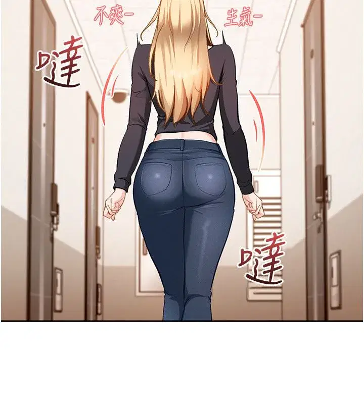 第84話