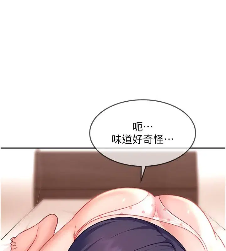 第84話