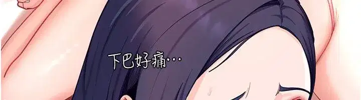 第84話