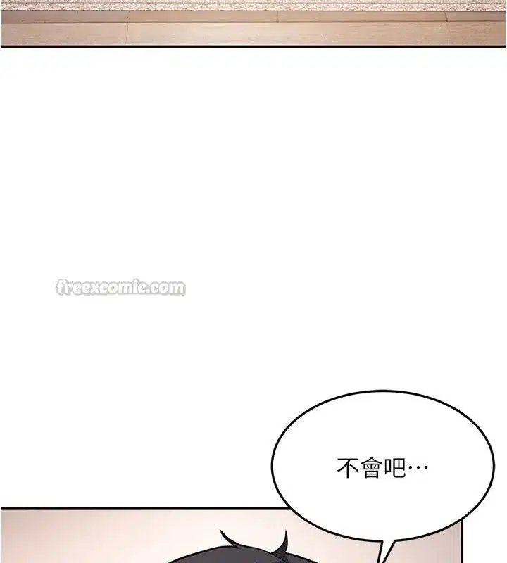 第84話