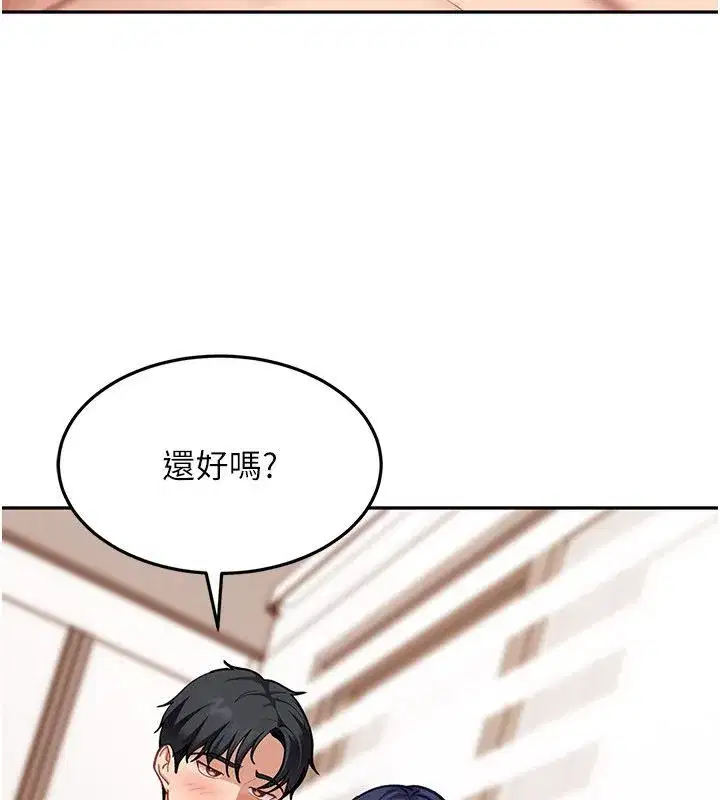 第84話