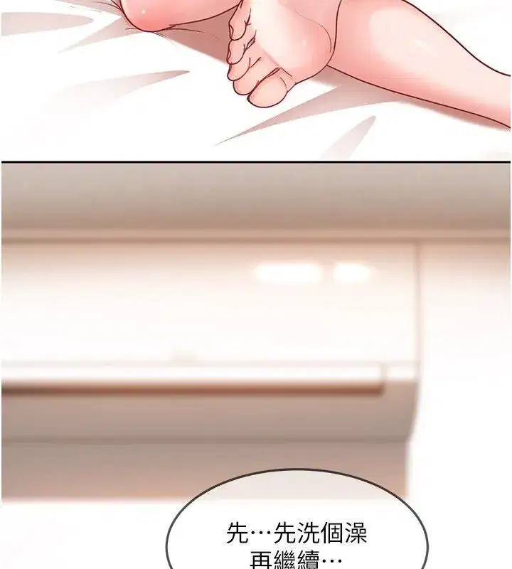 第84話